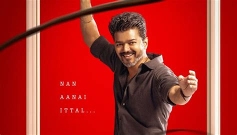 KVN Productions Unveils Thalapathy Vijay’s 'Jana Nayagan' Second Look