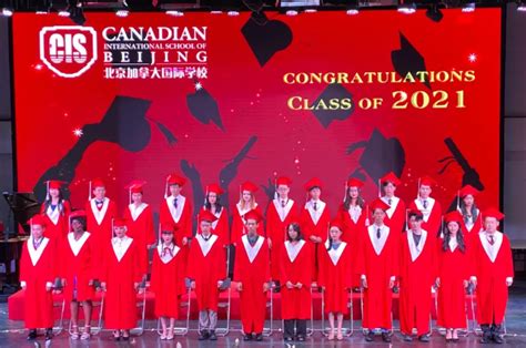 北京加拿大国际学校2023年报名条件、招生要求、招生对象
