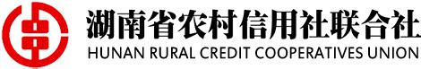 衡阳农商银行：制定一级支行等级管理办法-湖南省农村信用社联合社
