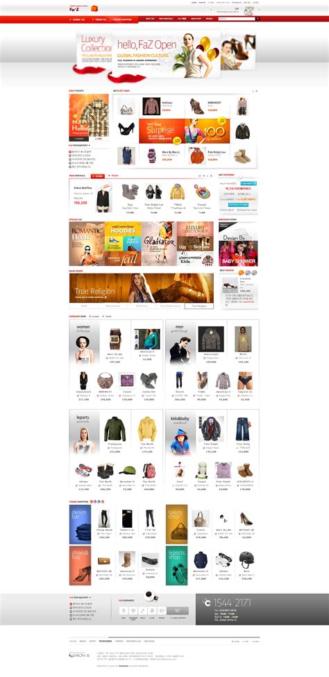 国外大型购物网站界面欣赏-UI世界