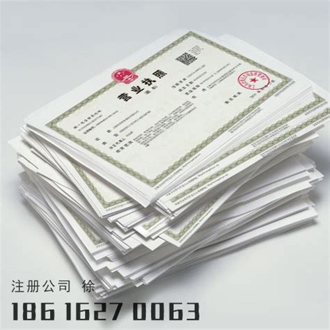 公司注册 - 上海唐标企业管理咨询有限公司
