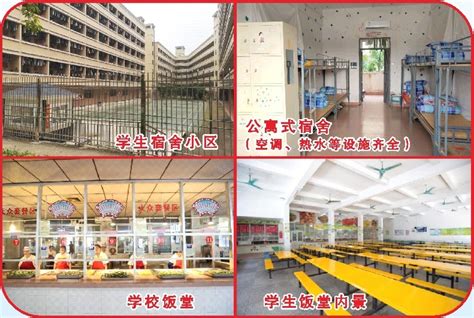 肇庆市农业学校（肇庆市工程技术学校）