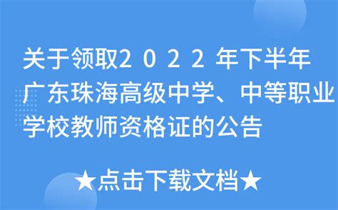 深圳入户最好考的中级职称 入户深圳考什么证最快