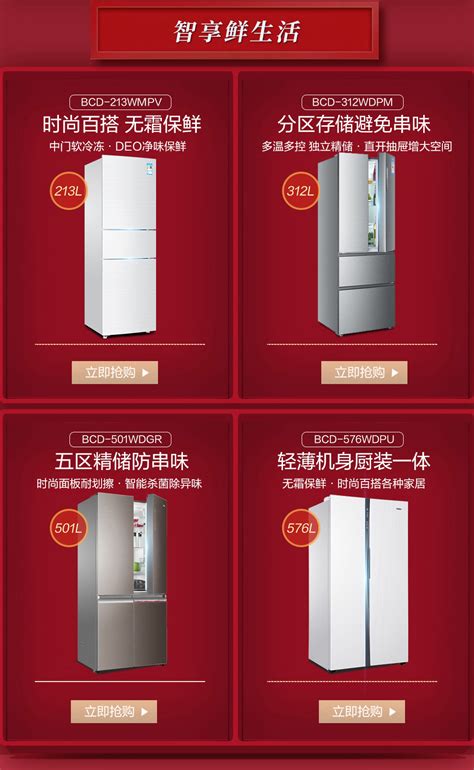 海尔BCD-558WSGK冰箱怎么样 线下实体同款海尔558升冰箱_什么值得买