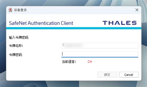 Electron Sign 的图像结果