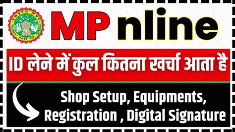 MPOnline Hindi 的图像结果