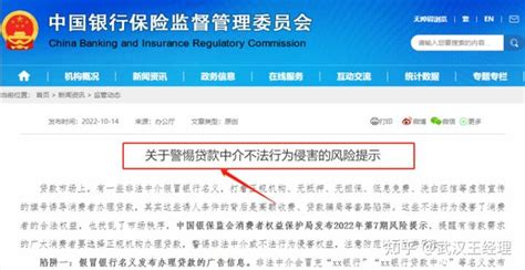 黑龙江大庆市企业贷款被套路损失上千万 有关部门压案不查_百度知道