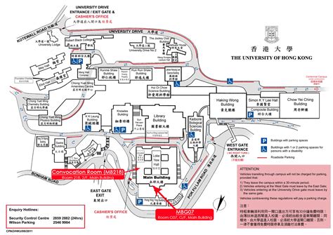 Please click here for larger map of HKU.