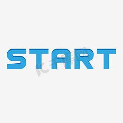 【start】艺术字设计制作_【start】艺术字图片-千库网