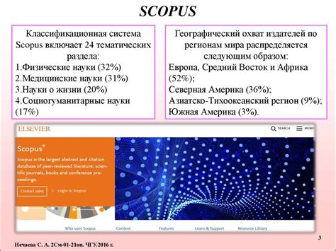 Ведущие российские социологические журналы, первая десятка по данным ...