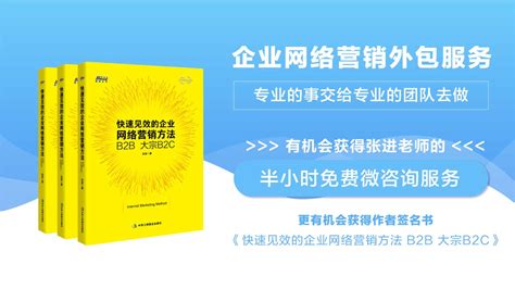 sem托管_上海品戈广告有限公司