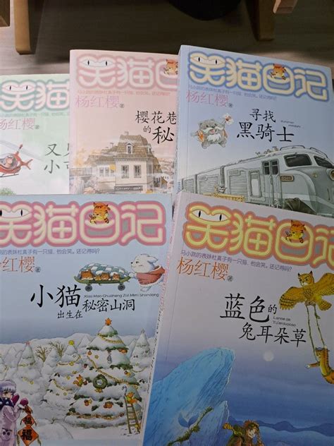 chinese story books for children 笑猫日记, Hobbies & Toys, Books ...