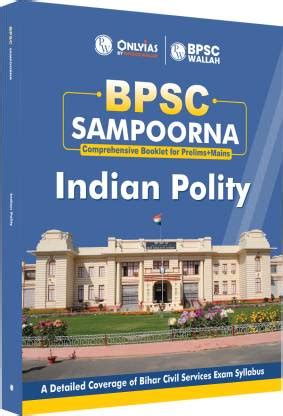 Physics Wallah BPSC Sampoorna Indian Polity: Buy Physics Wallah BPSC ...