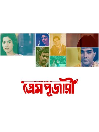 Prem Pujari 1991 - Watch Prem Pujari 1991 Full Movie Online in HD ...
