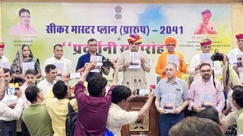 Sikar Master Plan 2041: ‘नई कॉलोनियां, हर वार्ड में ग्रीन पार्क’, 14 ...