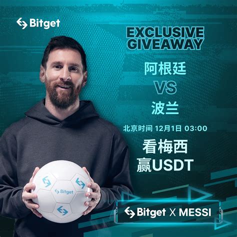 Bitget 中文 on Twitter: "由 #Bitget全球代言人 #梅西 领衔的阿根廷队，将在今晚迎来 #世界杯 第三场比赛🎉 ️ ...