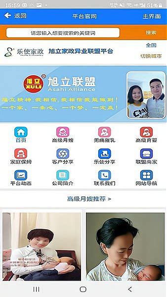 人人雇平台下载-人人雇app下载v5.0.2 安卓版-当易网