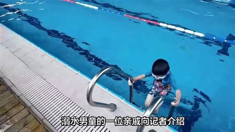 一游泳馆试营业期间发生事故，男童溺水昏迷不醒，场馆已停业整顿-千里眼视频-搜狐视频