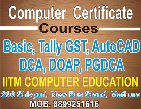 BASIC, TALLY, DCA, AUTOCAD, PGDCA COURSES IN IITM MATHURA