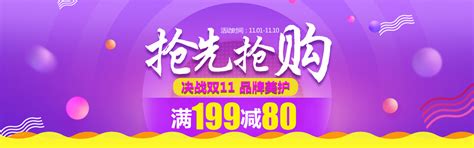 轮播图