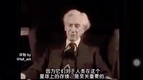 100年前罗素受邀来华讲学 为何会在中国引发轰动？_凤凰网