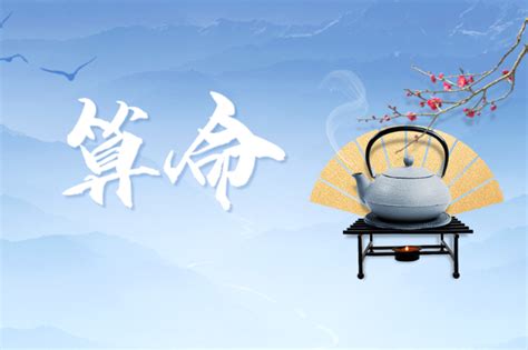 北京算命准的店铺排名(北京哪里人算命准的最多)-算命那点事