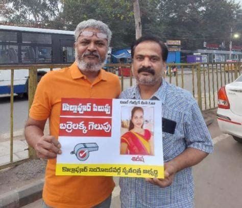 Who's Barrelakka?: Dalit unemployed girl poses challenge to both BRS in ...