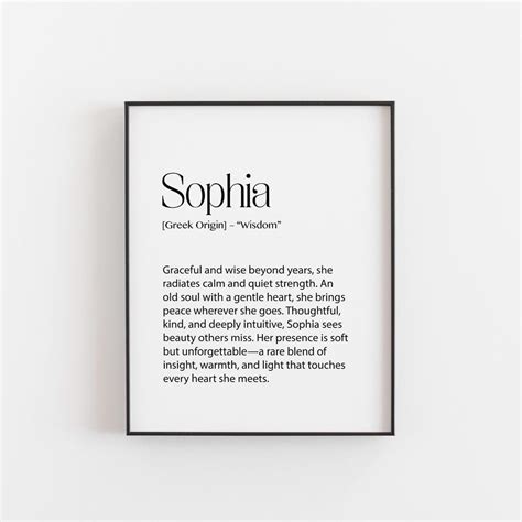 Sophia Name Meaning Print - Graceful & Wise Wall Art - Greek Wisdom ...