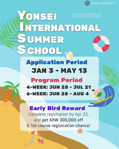 Application for 2022 Yonsei International Summer School (YISS) is now ...