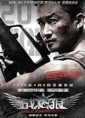 《战狼2》上映五周年 至今仍是中国电影票房榜亚军_手机新浪网