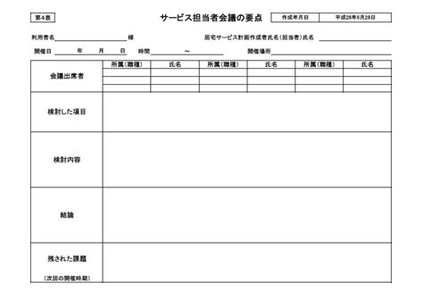 Apache NetBeans Java 的图像结果