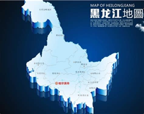 黑龙江省地图_360百科