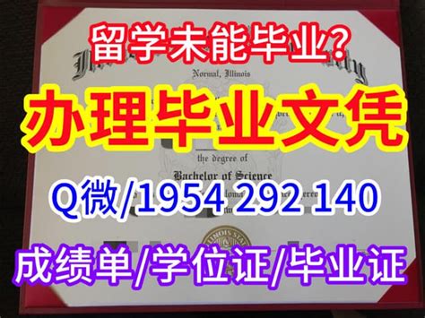 英国剑桥大学毕业证书原版购买