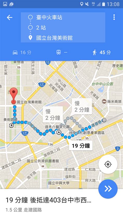google map路線規劃多點 – Pan5