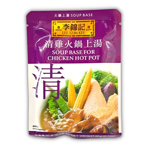 (CHINA) LEE KUM KEE – Soup Base for Chicken Hot Pot 60G - Asia Grocery Town