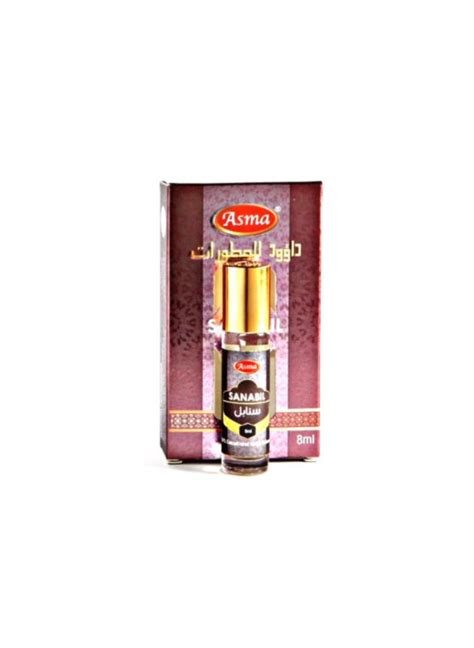 Asma Sanabil Attar - 8ml | Attar | IslamicShop