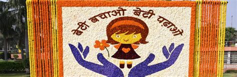 New Delhi Municipal Council