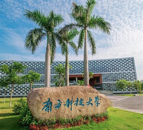 南方科技大学工学院,城镇风貌,建筑摄影,摄影素材,汇图网www.huitu.com