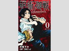 Manga VO Jujutsu Kaisen 0 : Tôkyô Toritsu Jujutsu Kôtô  