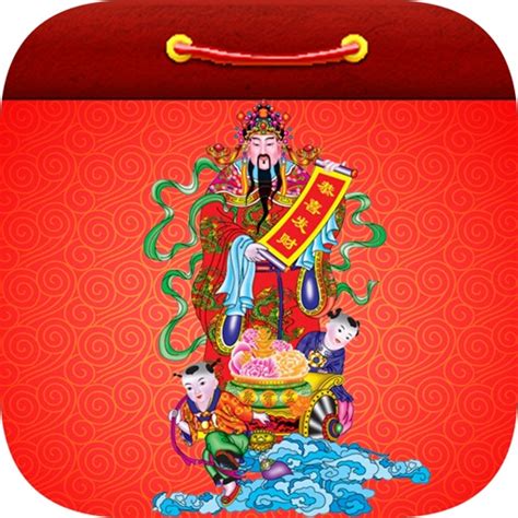 老黄历万年历-笃炅柳 for iOS (iPhone/iPad/iPod touch) - Free Download at AppPure