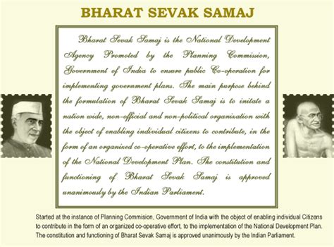 Bharat Sevak Samaj | BSS | Vocational Education - Home page