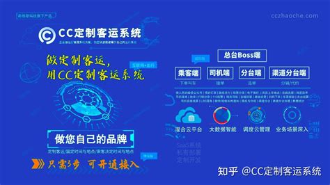 面临客流下滑挑战 南宁市公路客运站积极转型 探索定制出行方式_中国南宁