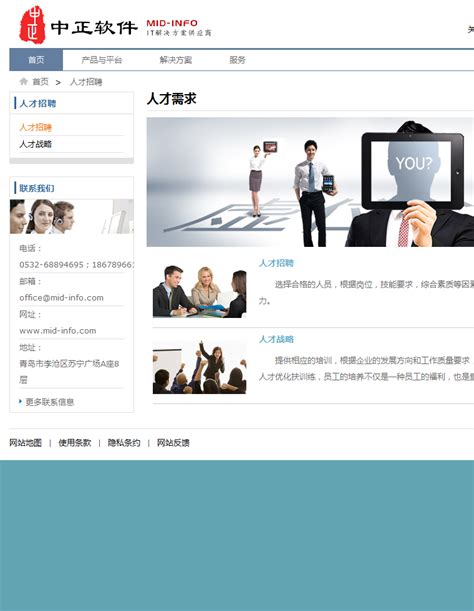 青岛软件产业异军突起，为打造中国软件特色名城赋能赋值赋智-青岛软件公司
