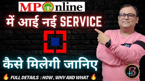 MPOnline Hindi 的图像结果