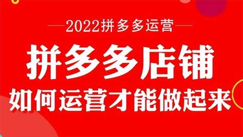 拼多多怎么开店-拼多多申请开店的教程 - 完美教程资讯-完美教程资讯