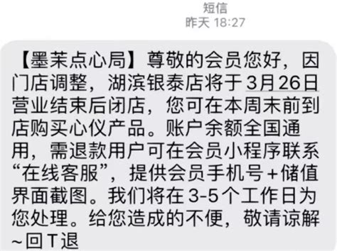 任职不到十个月，赵长利卸任百瑞信托董事长，原总经理苏小军接任_凤凰网