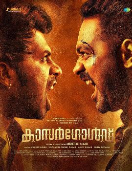 Savitha Filmcity Kannur