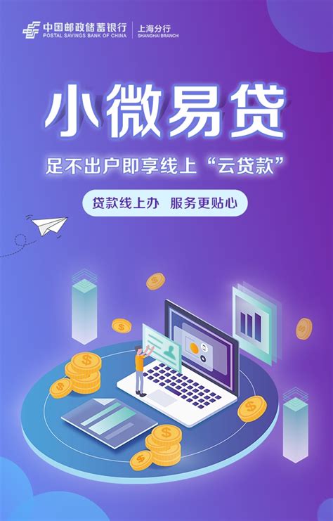 科技型中小企业履约保证贷款_上海市企业服务云