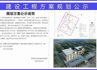 台州专业建站价格公示系统 的图像结果