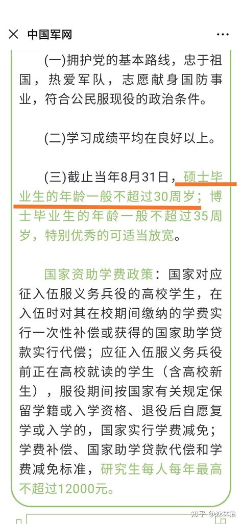 在职研究生能获得3个证书，仅2个是国家承认证书，别弄混_学位